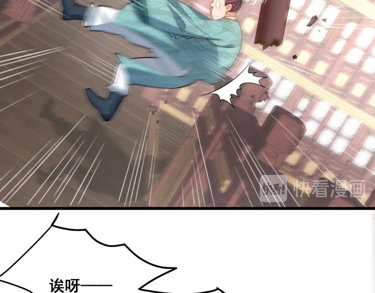 第5话 国师，请下轿28