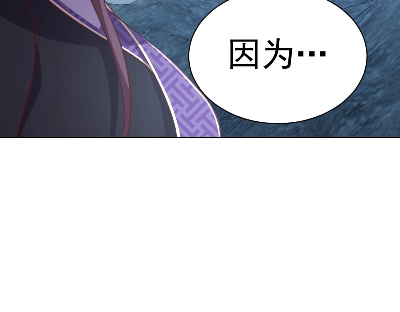 第32话 永远在我身边吧77