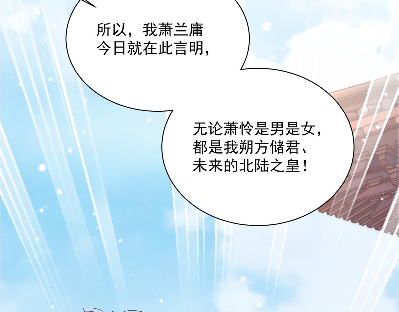 第102话  两封匿名信111