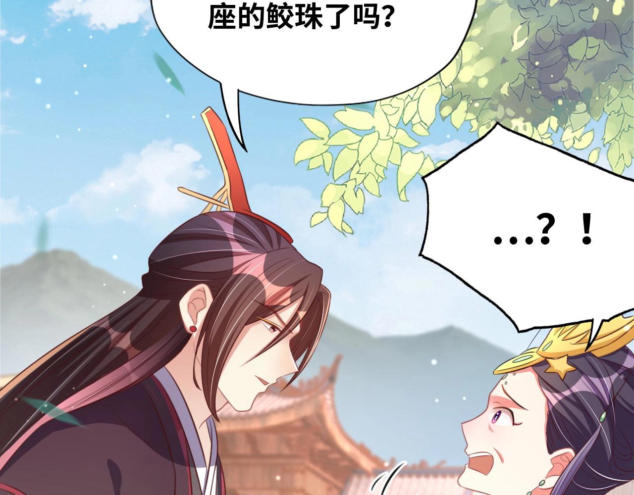 第43话 还我孩子！57