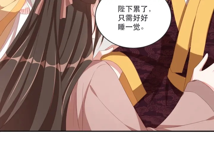 第120话 萧怜要被斩首？57