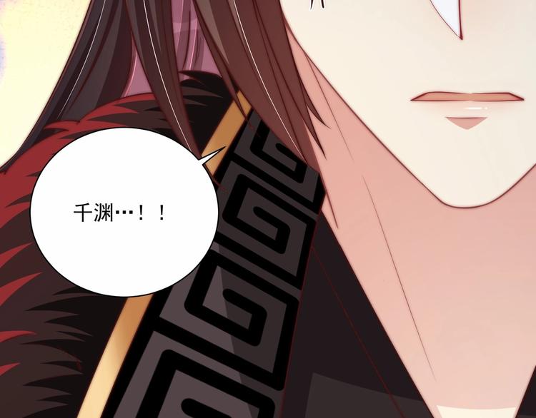 第78话 爱是一道绿光64