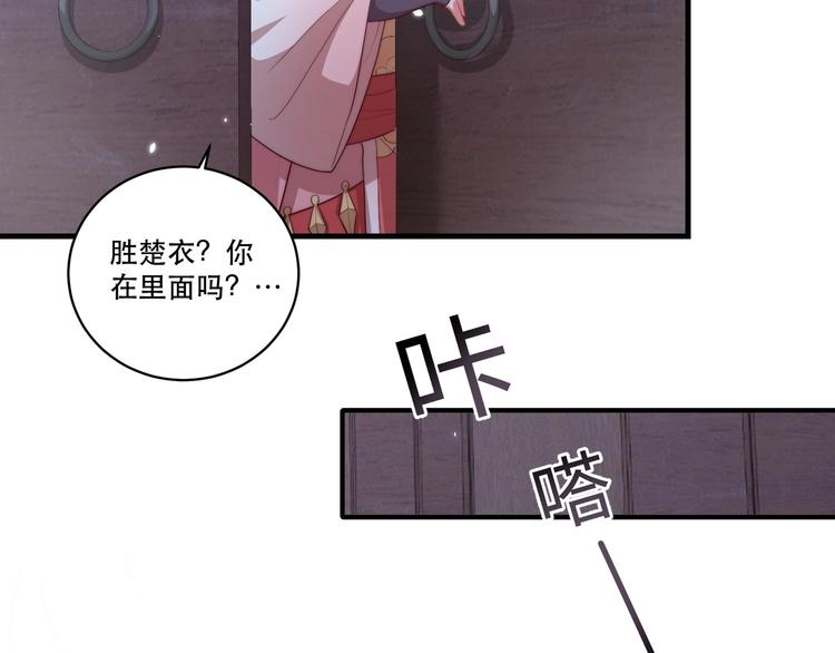 第69话 我不走！37