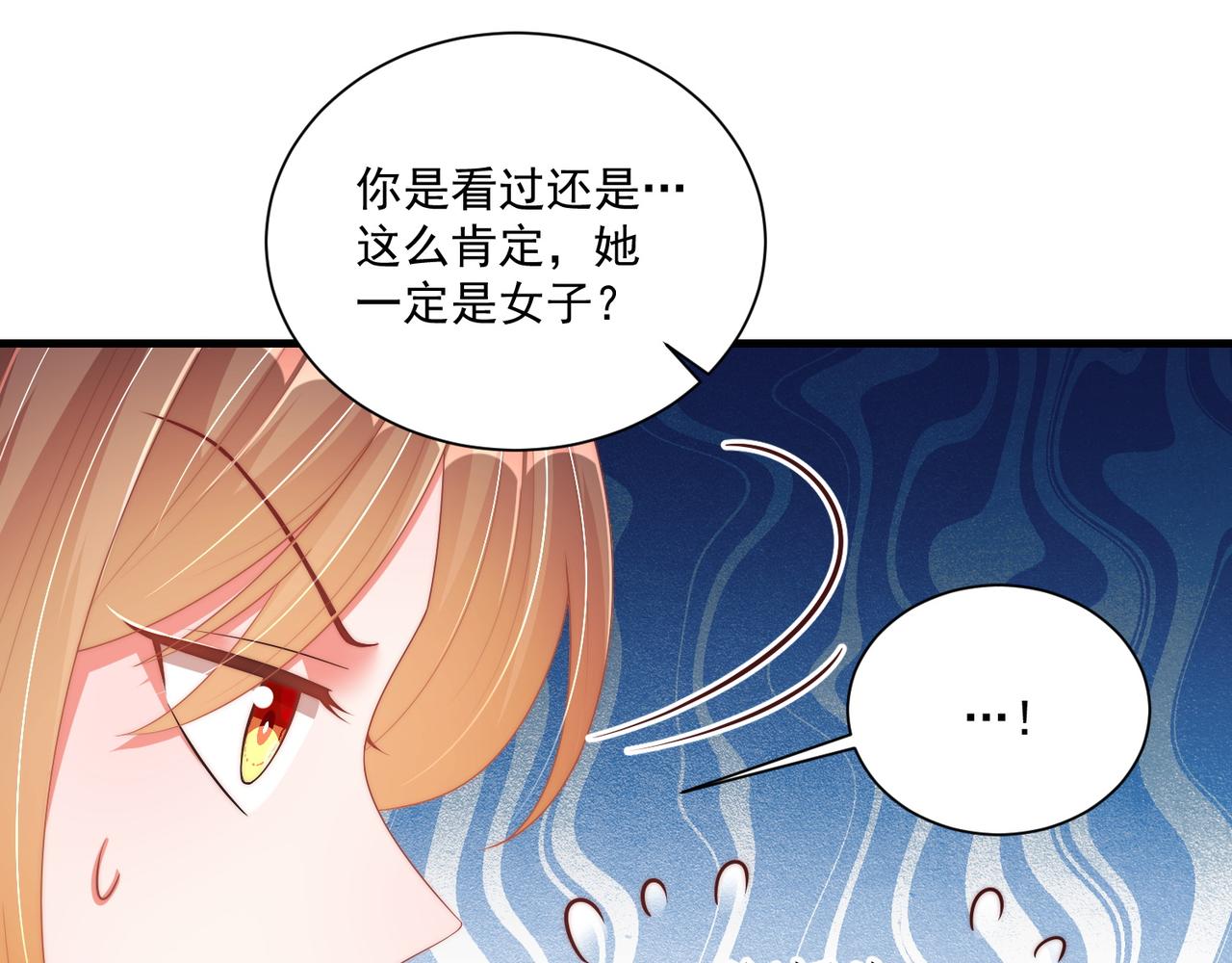第102话  两封匿名信60