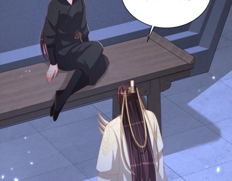 第86话 求婚109