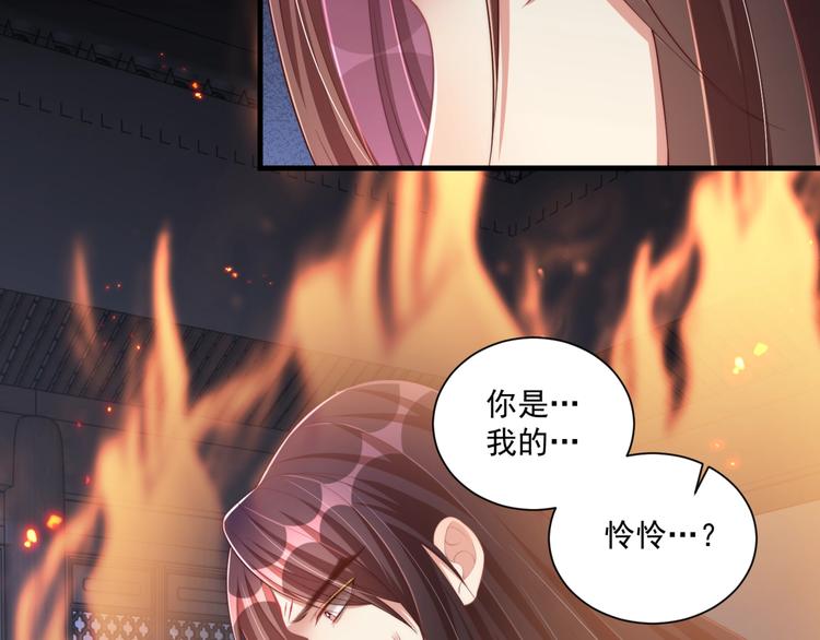 第71话 我等你77
