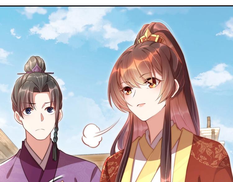 第5话 国师，请下轿76