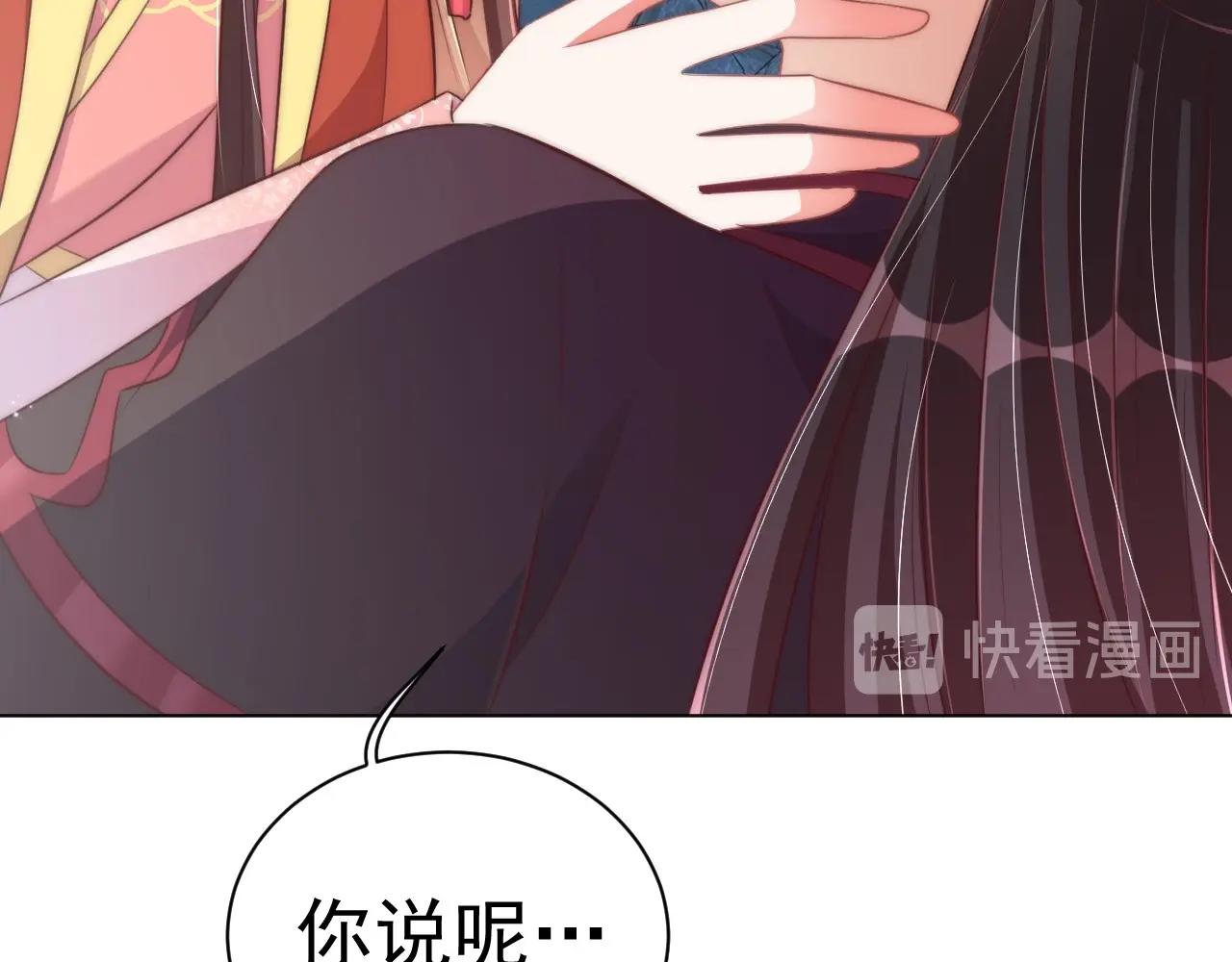 第32话 永远在我身边吧21