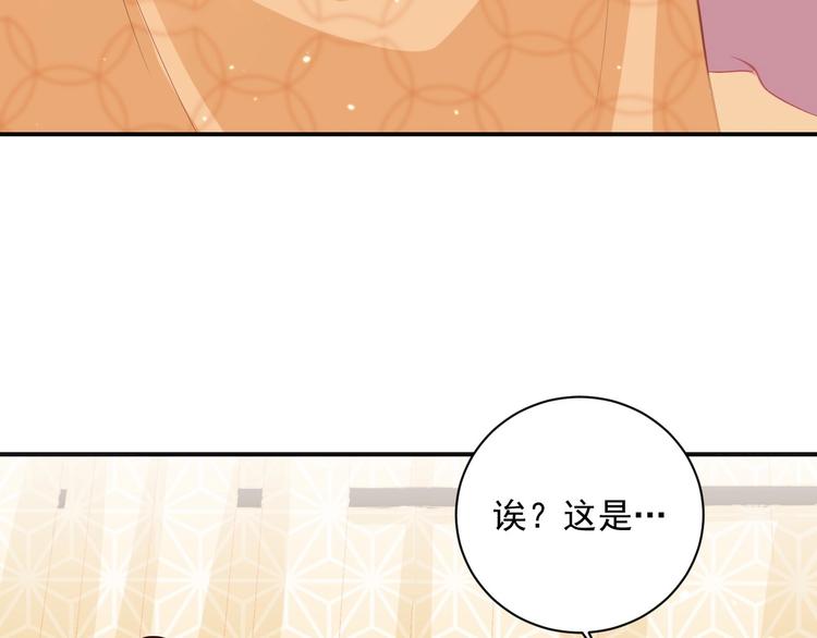 第8话 床上有宝贝20
