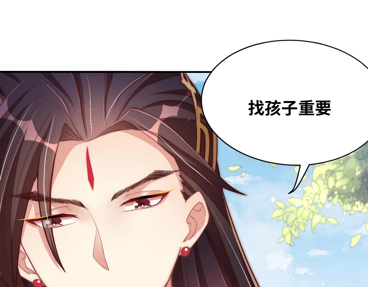 第43话 还我孩子！13