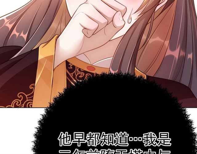 第13话 给我抱抱67