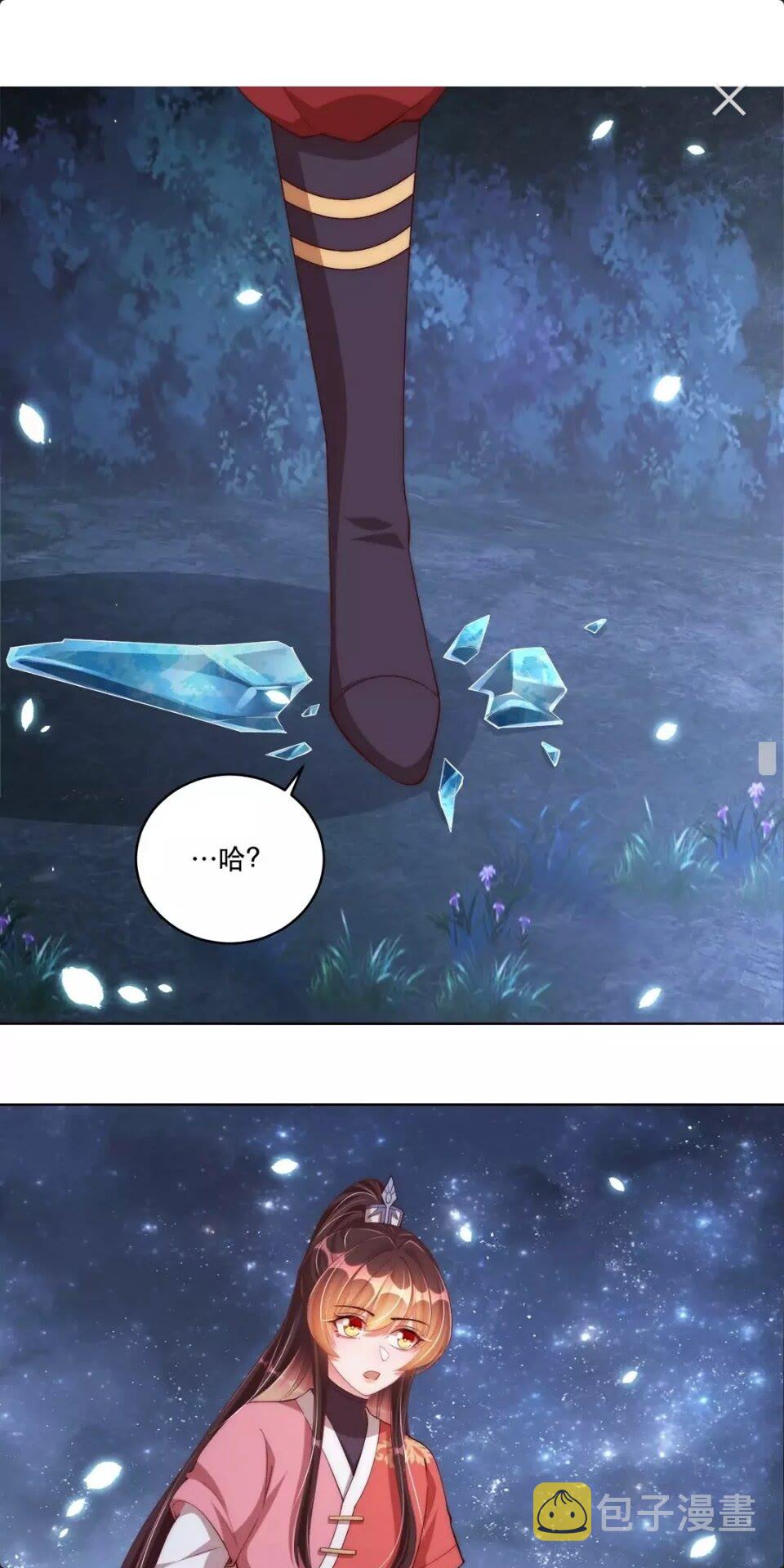第63话 奉旨好色1