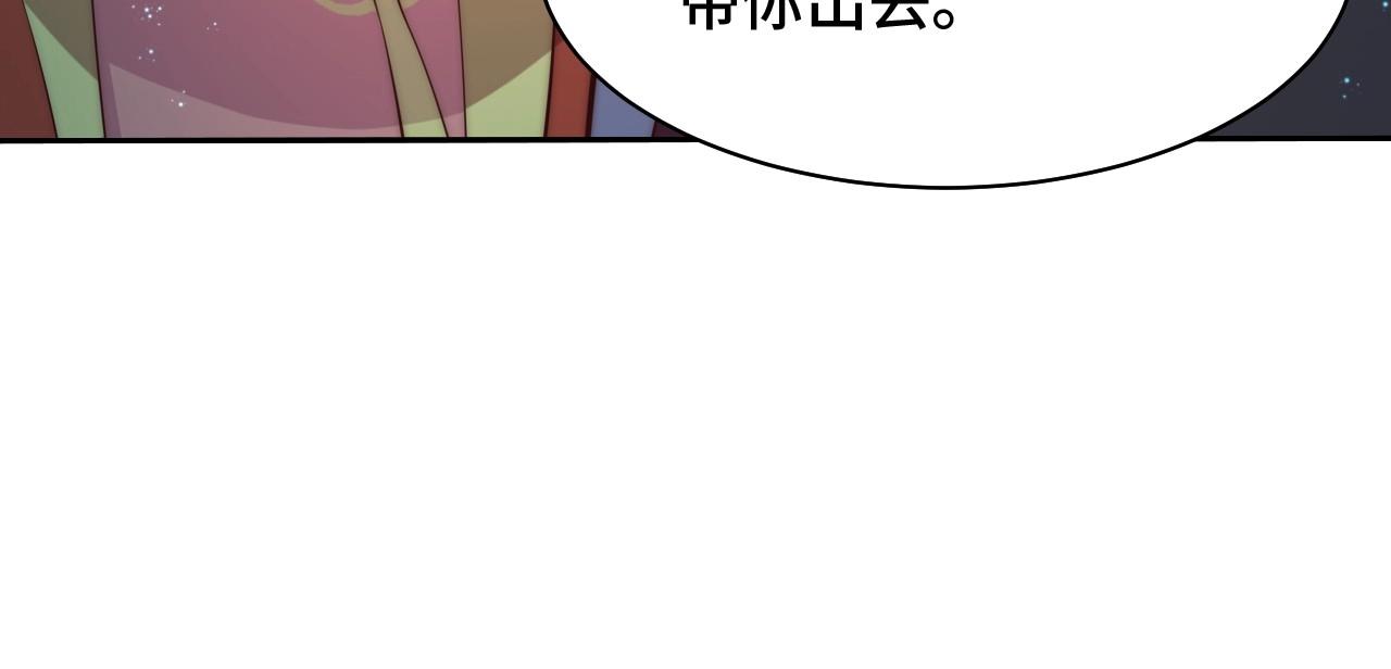 第31话 喜欢就告诉我104