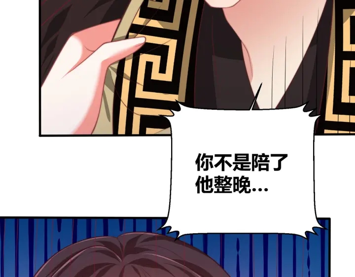 第119话  跟我走吧43
