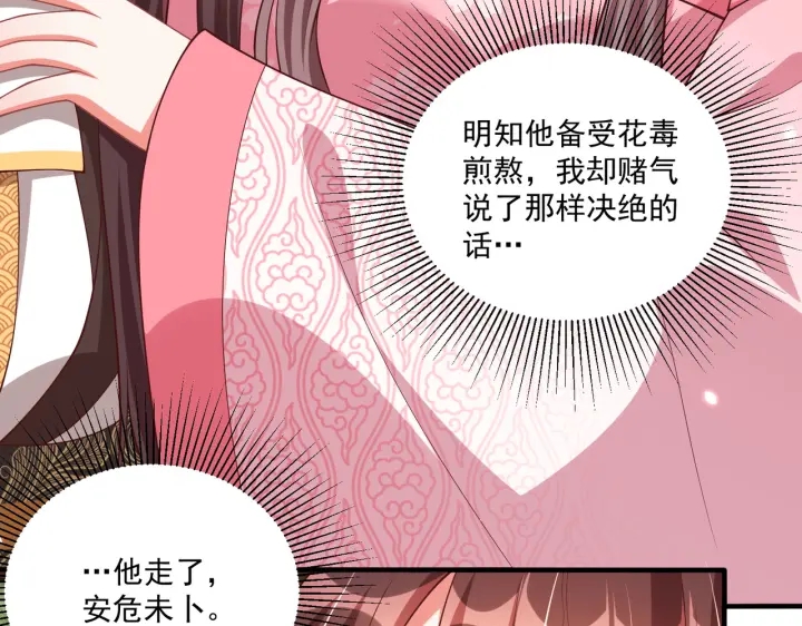 第119话  跟我走吧117