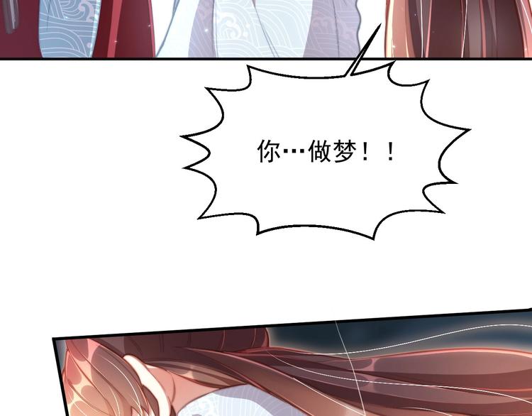 第7话 抓到你了70