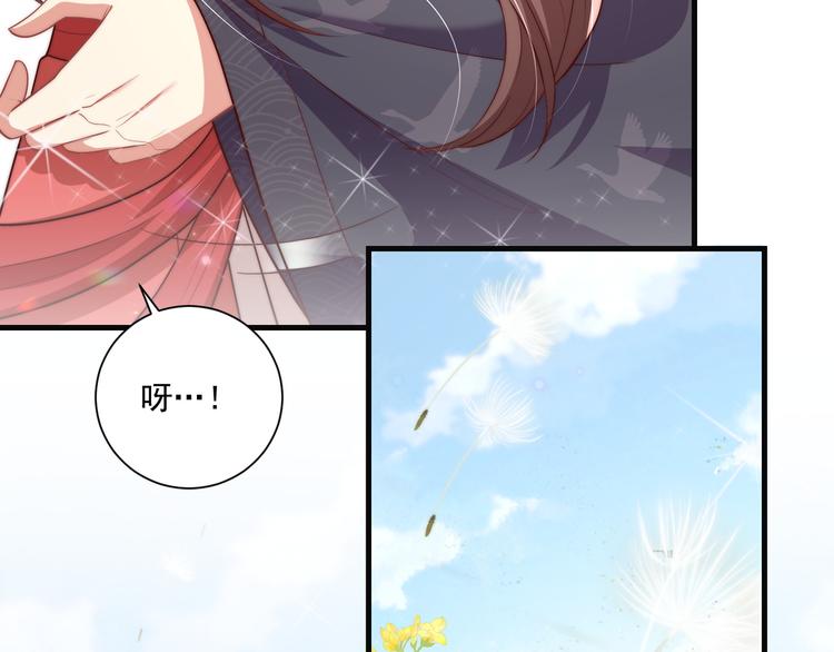 第75话 定要讨回来！54