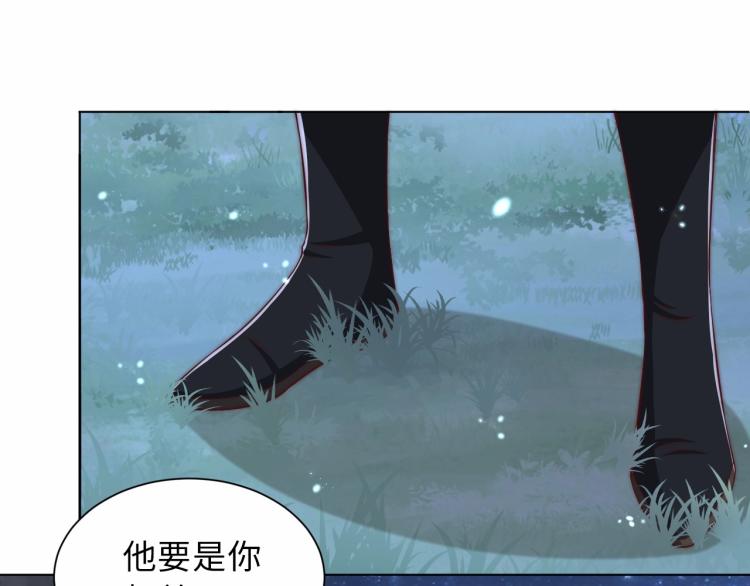 第85话 我是你师母！23