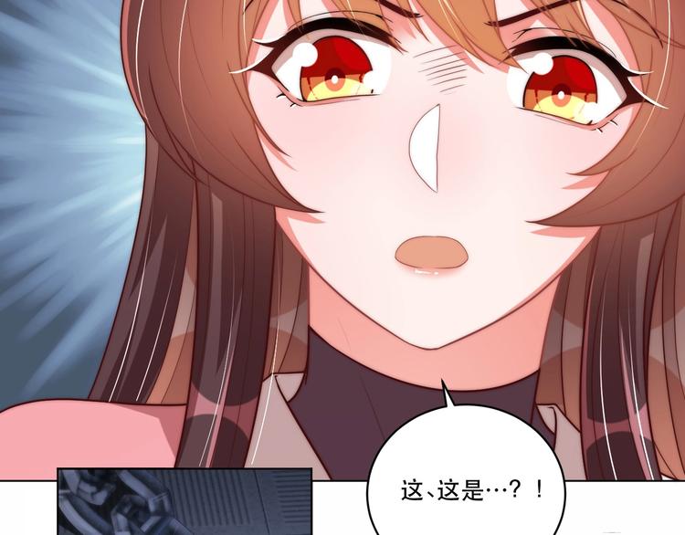 第69话 我不走！74
