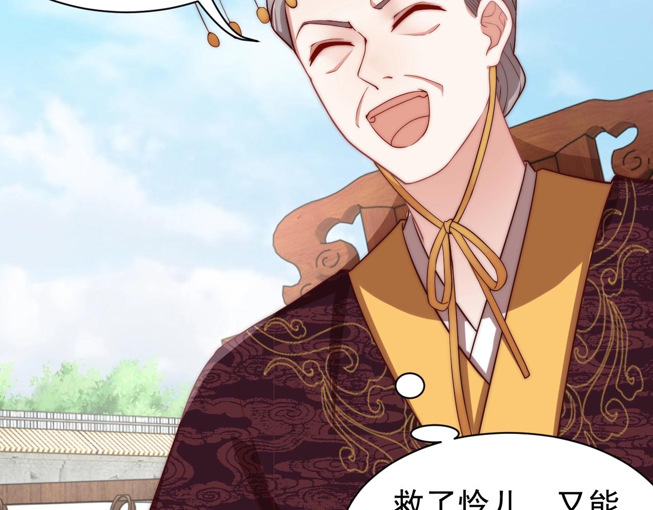 第41话 高高爹爹抱！31
