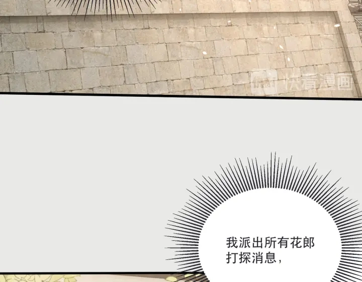 第120话 萧怜要被斩首？6