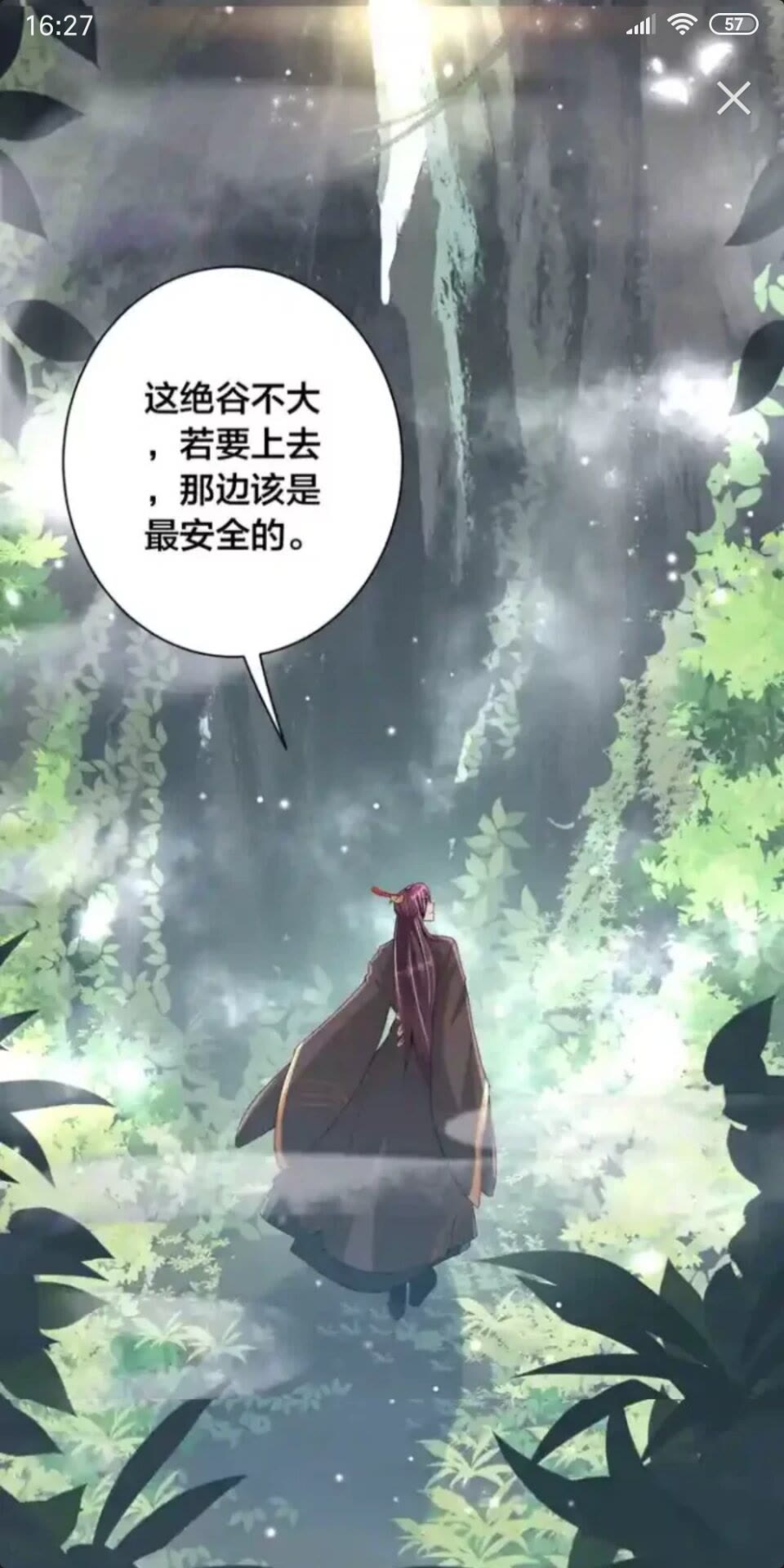 第16话 生命危机8