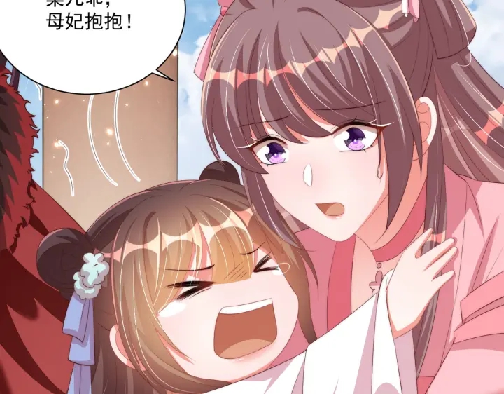 第117话  你们是什么关系!54