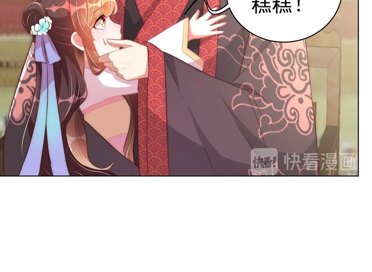 第25话 乖儿子别闹33