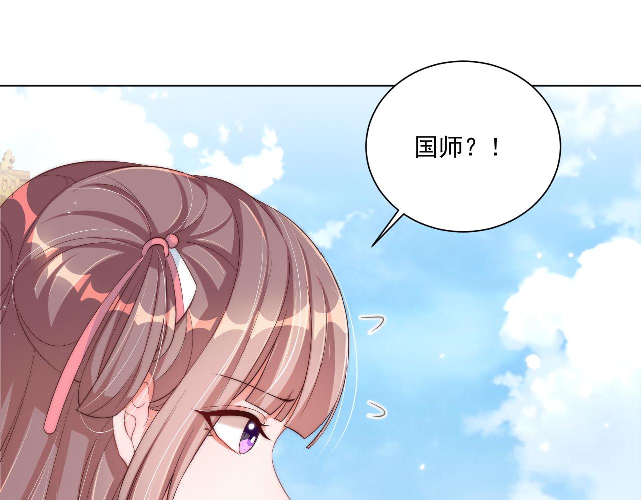 第103话  你尽管作妖103