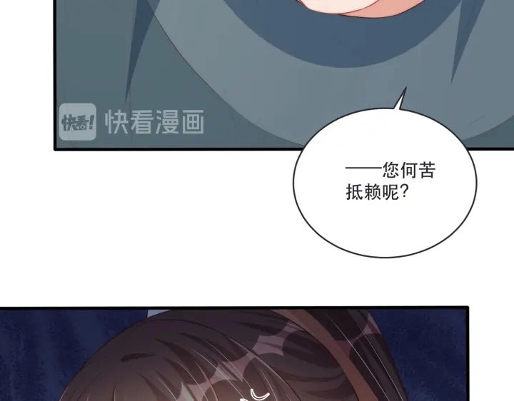 第120话 萧怜要被斩首？80