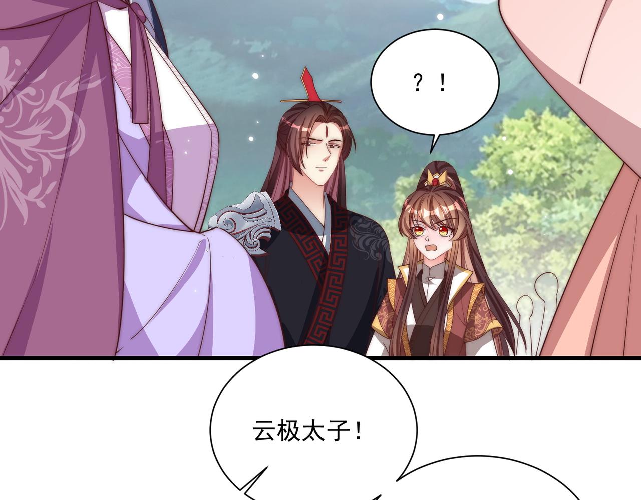 第110话 你敢跟我抢男人？65