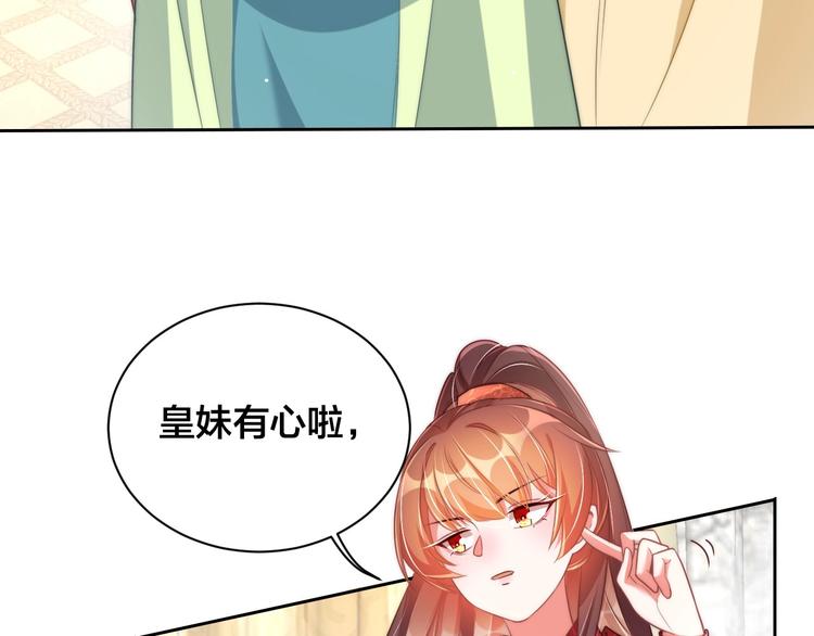 第18话 哪次最满意？?30