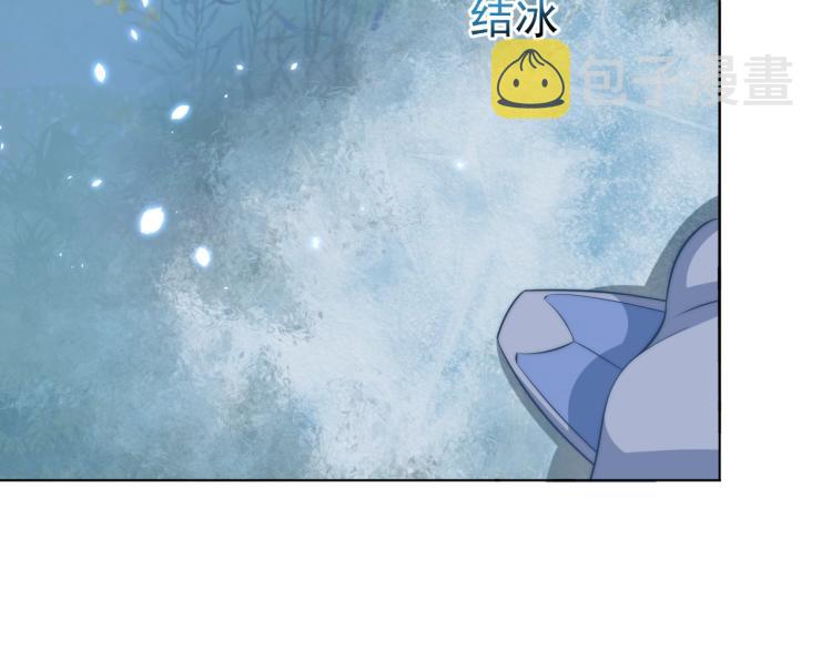第85话 我是你师母！106