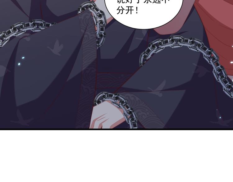 第71话 我等你87