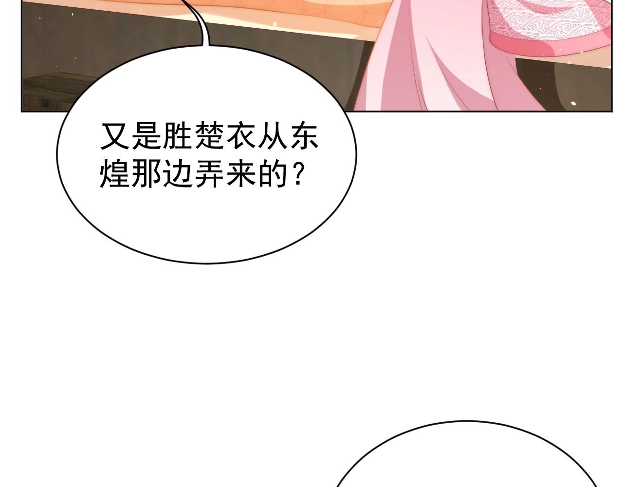 第33话 你会死吗？43