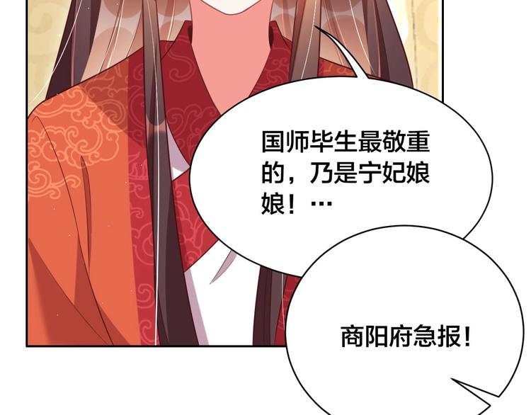 第18话 哪次最满意？?44