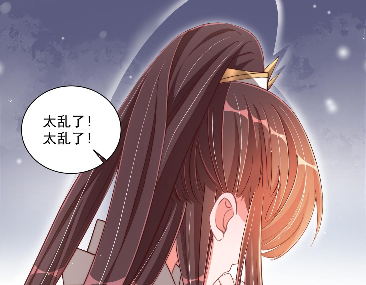 第106话  报以香吻一枚63