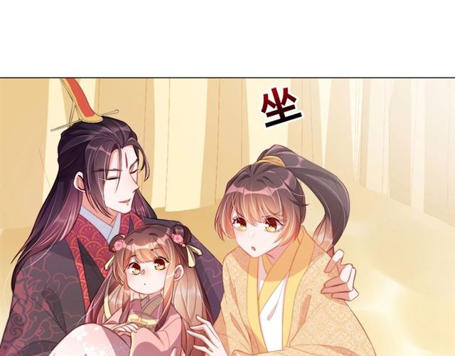 第9话 抱抱举高高！25