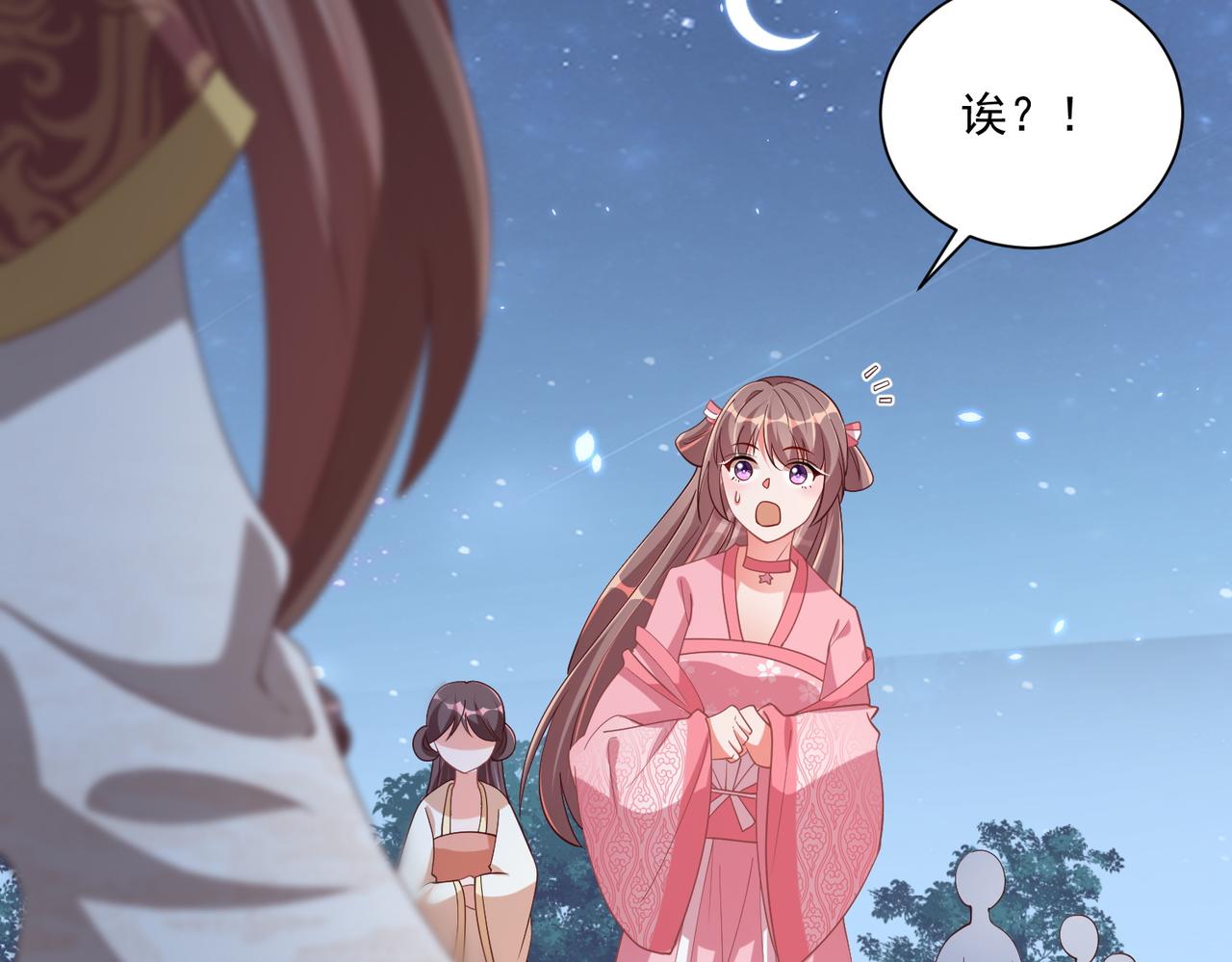 第113话  莫要负我18