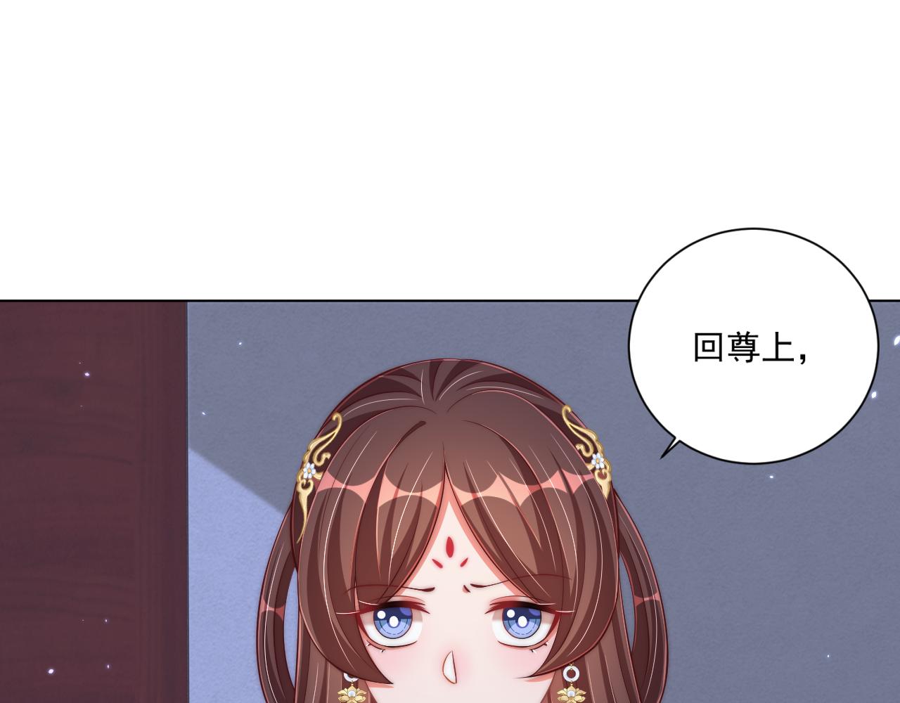 第98话 酒后无德103
