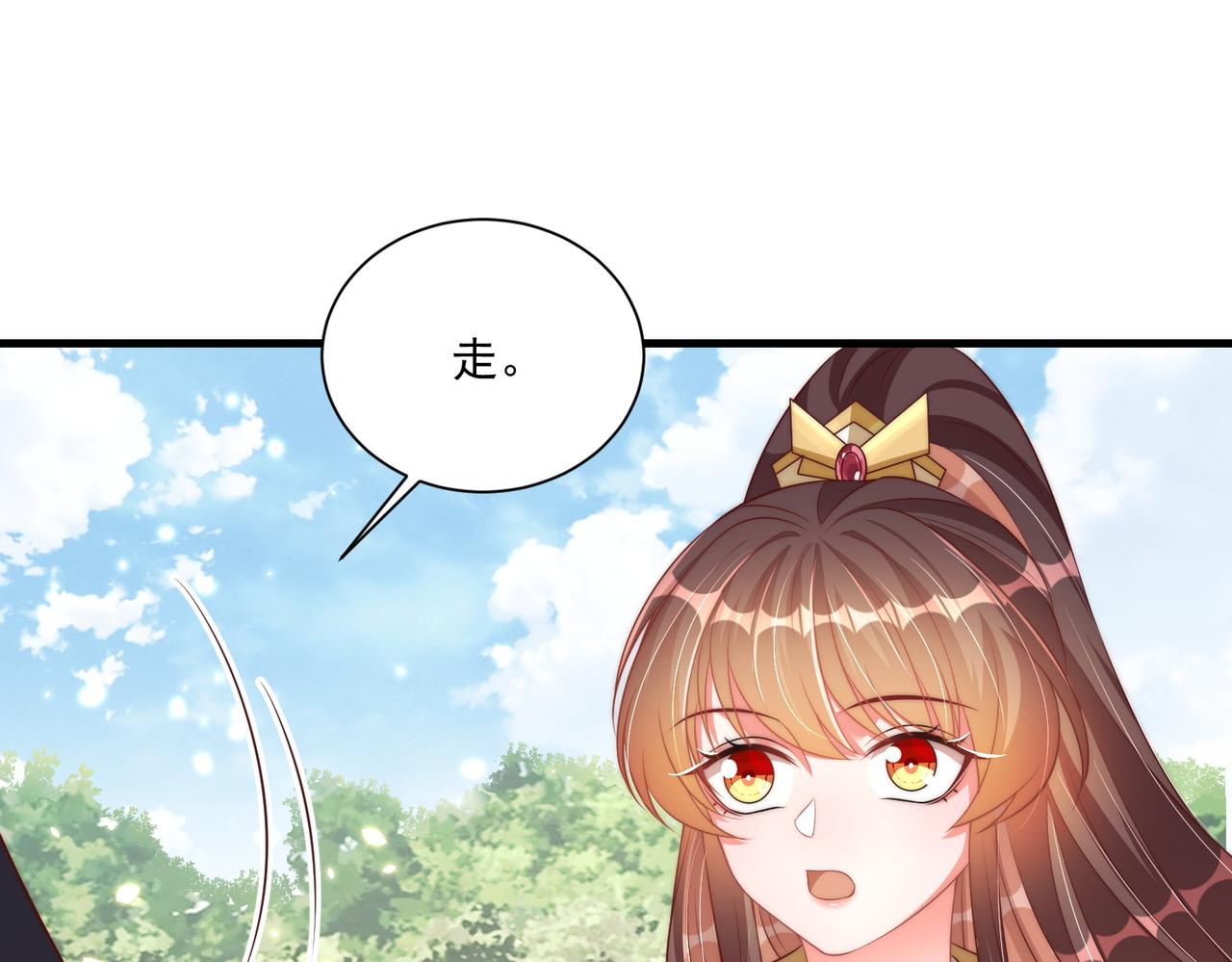 第107话  第一盏金爵71