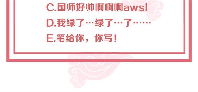 第9话 抱抱举高高！103