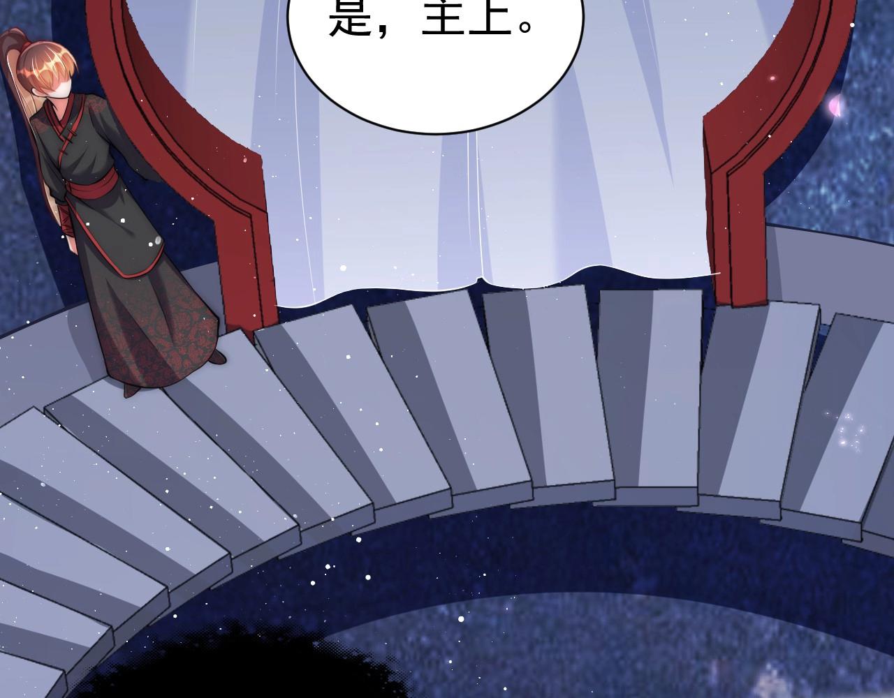 第33话 你会死吗？73