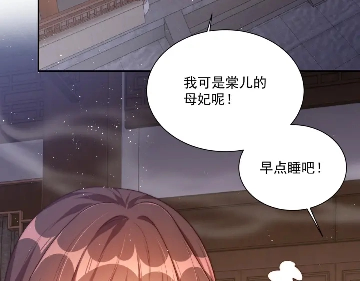 第118话  化险为夷112