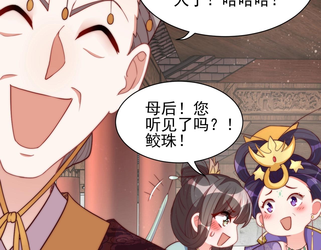 第41话 高高爹爹抱！37