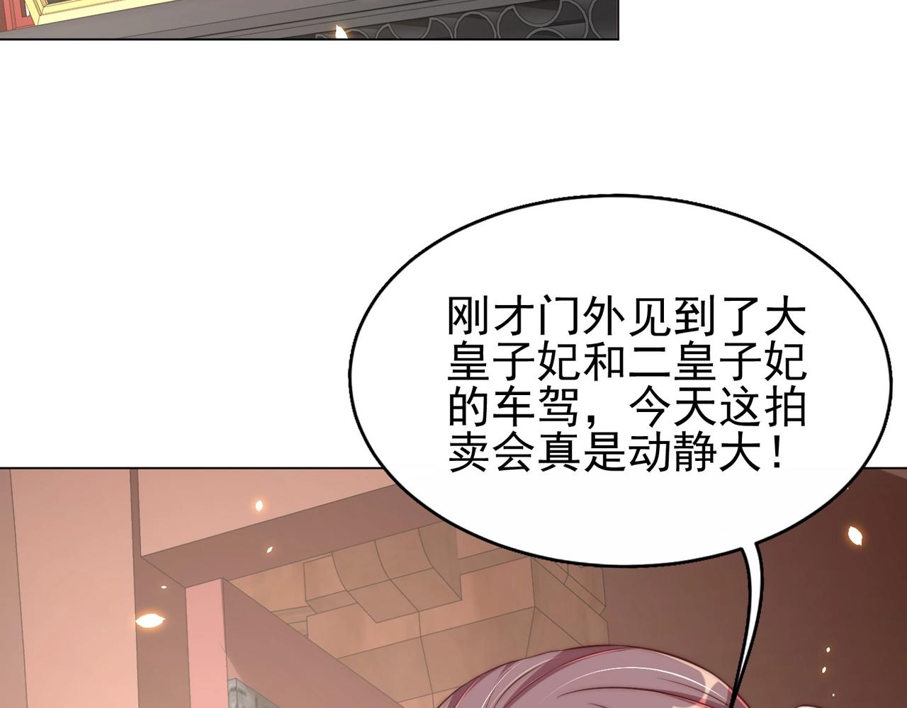 第37话 女装上瘾50