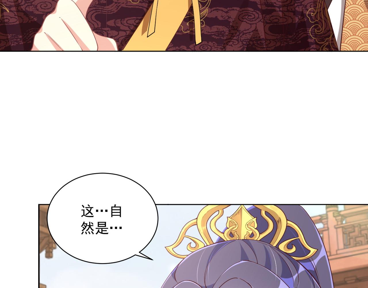 第103话  你尽管作妖8