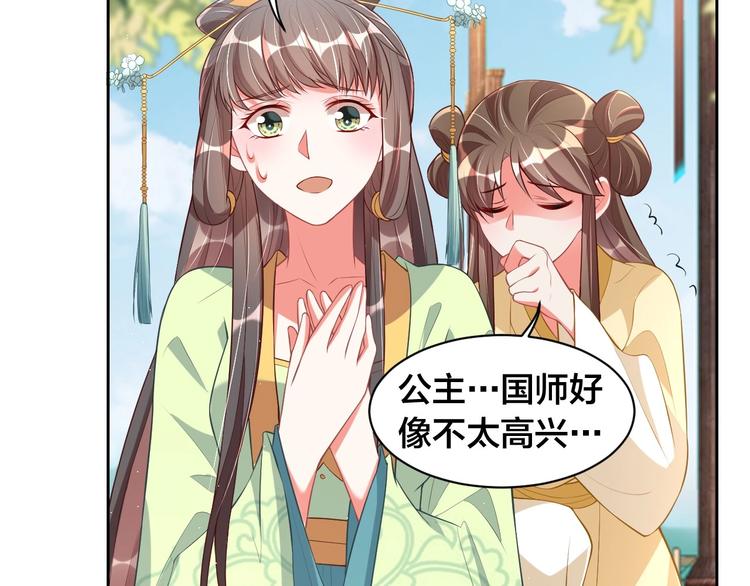 第18话 哪次最满意？?65