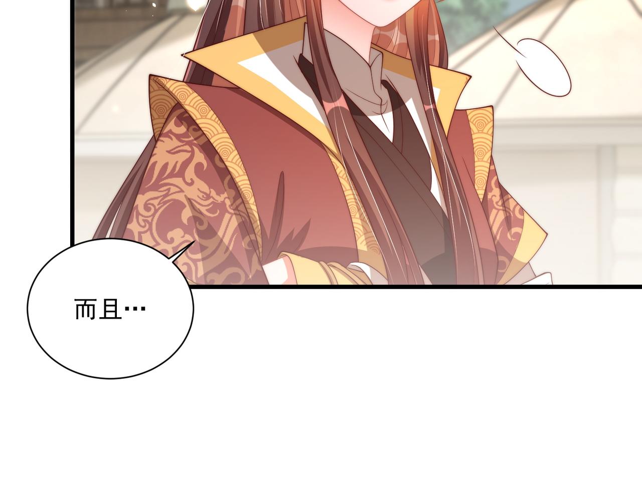 第102话  两封匿名信58