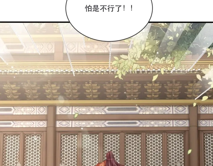 第120话 萧怜要被斩首？30
